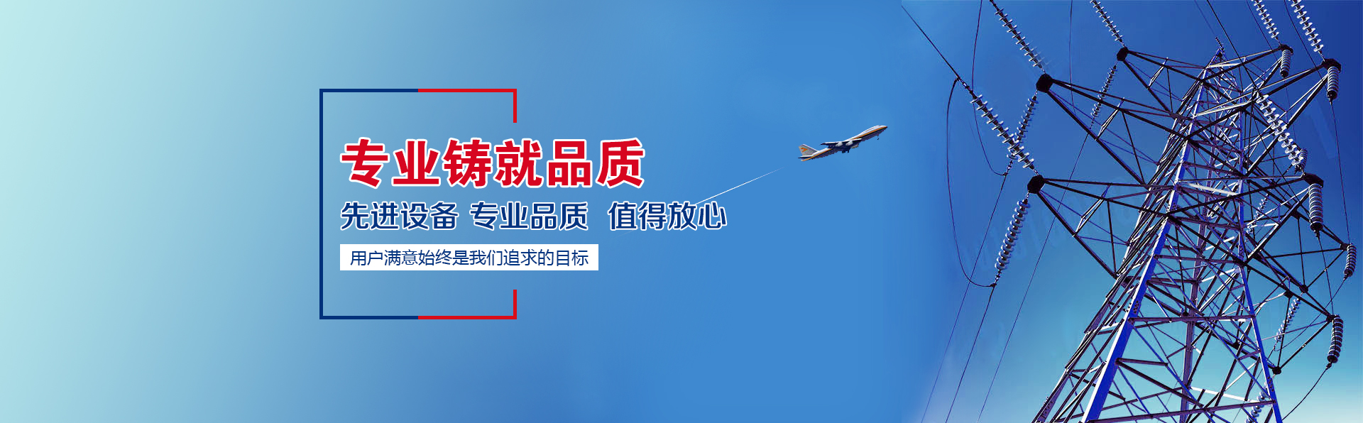 山東天諾工程機(jī)械有限公司